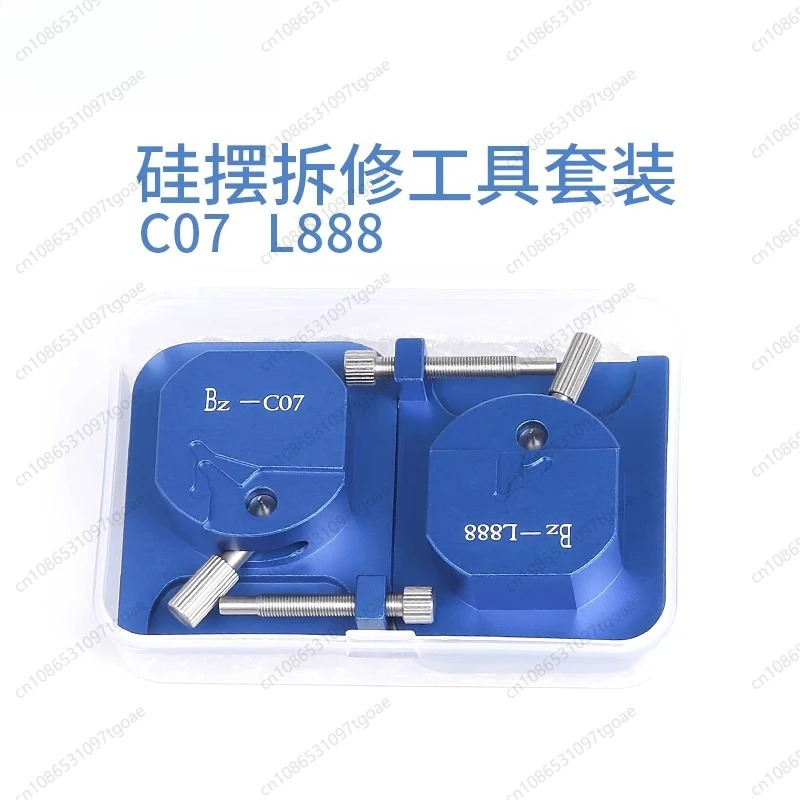 

Watch repair tool set L888 C07.111 movement, disassembly and repair, balance wheel removal and installation tool