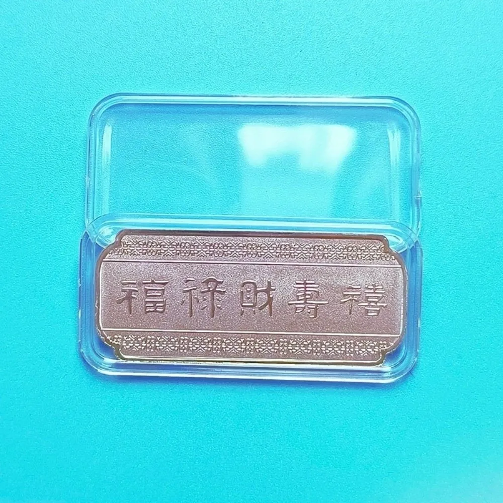 Aluminum Year of the Goat Coins Gold Silver Plated Three Goat Relief Commemorative Bars with Protective Case Blessing Lucky