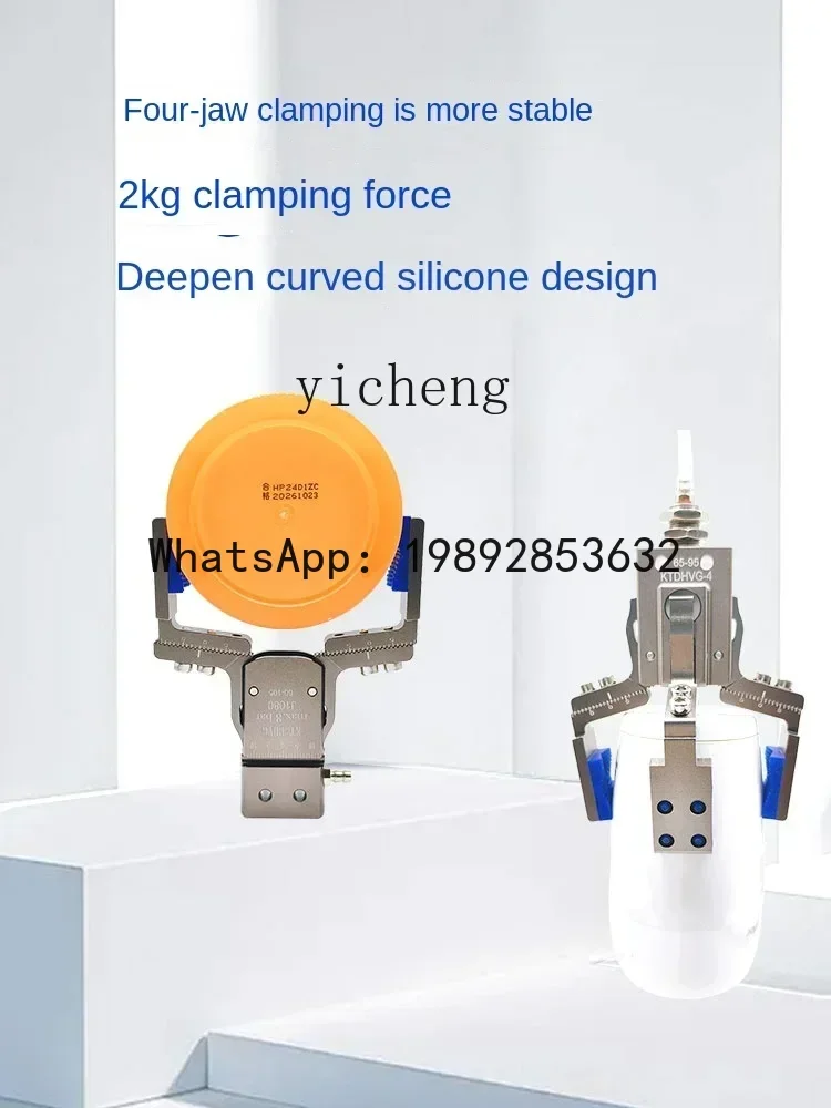 Манипулятор A3, пневматический зажим, регулируемый ход, сильный ремень, магнитные широкие аксессуары