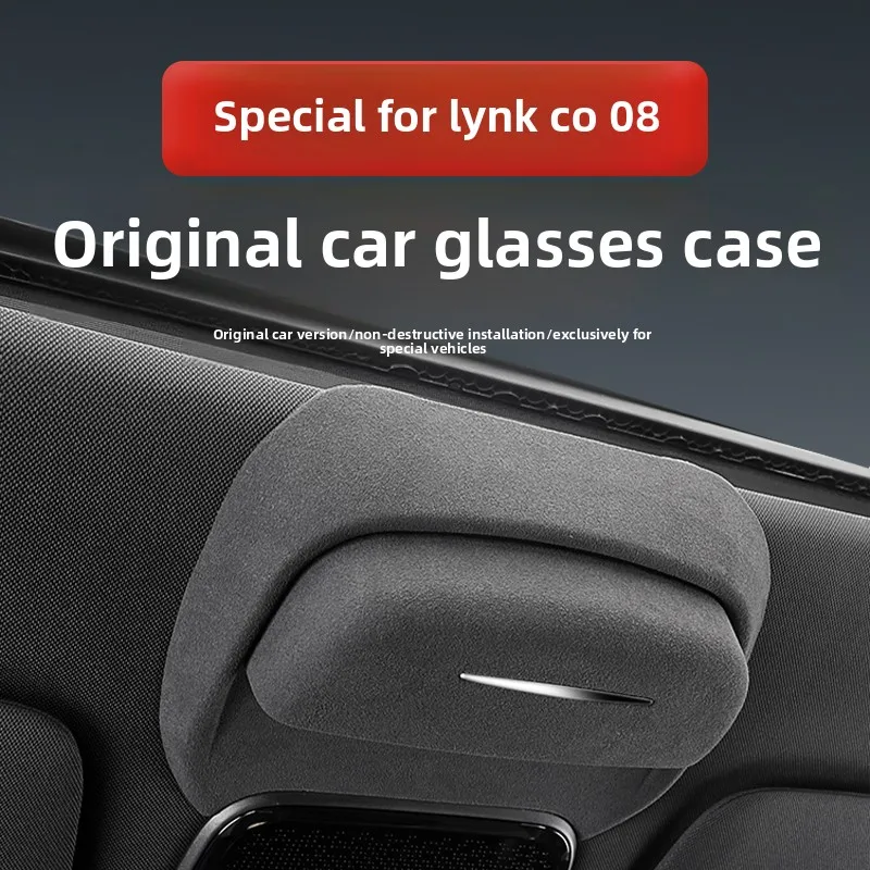 

Подходит для Lynk & Co 08, чехол для автомобильных очков, зажим для хранения солнцезащитных очков на крыше, аксессуары для модификации салона автомобиля