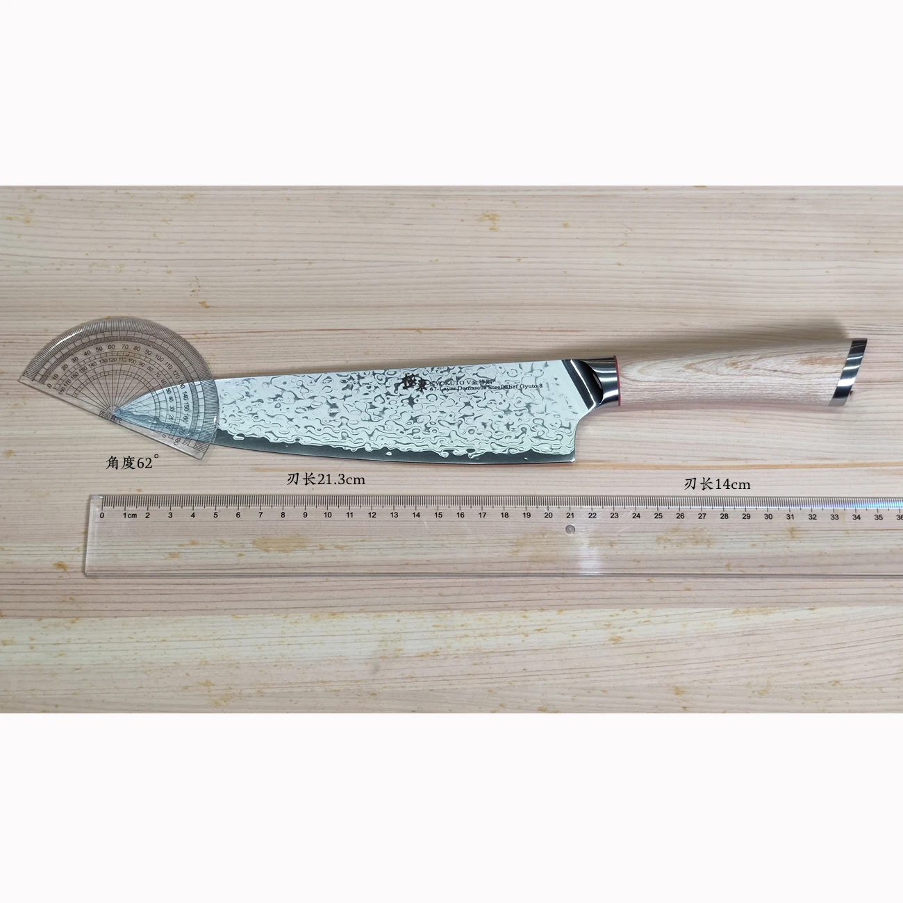 8-Inch Damascus Chef Knife with Optional North American Black Walnut Sheath, 67-Layer VG10 Forged Steel Japanese Gyuto
