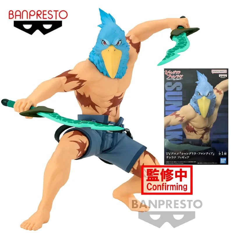 BANPRESTO Original Shangri-La Frontier Anime Figure Sunraku Action Figure Toys for Boys Girls Kids Children Birthday Gifts Model