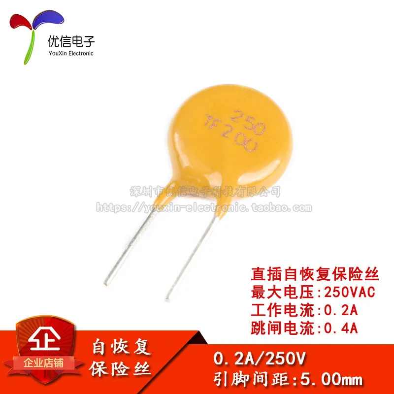 250V 0.2A PPTC Straight Resettable Fuse/Fuse 200mA Pin Pitch 5mm 10PCS