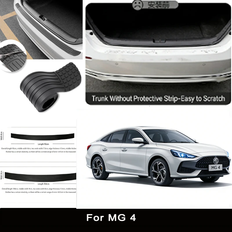 

Защитная наклейка на задний бампер MG 4, накладка на багажник, защита от царапин и ударов, декоративная полоса