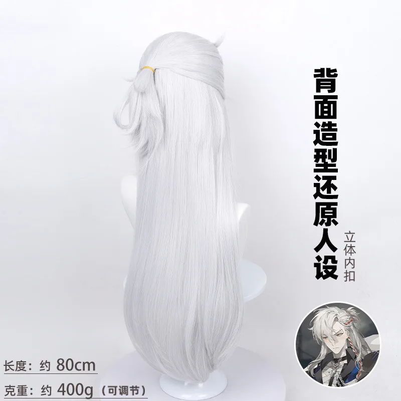 Game Nightfall Wolf Cosplay Silver White Red Streaked Braids Wigs Halloween Carnival Anime Party Play Role + Free Cap view 4