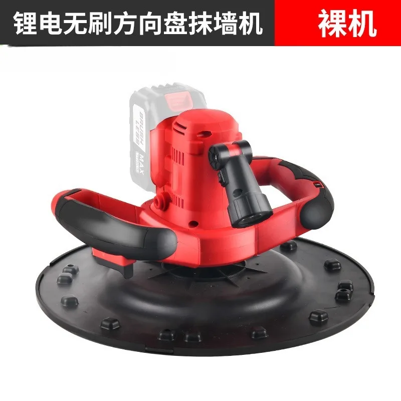 Electric Cement Mortar Trowel | Brushless Lithium-Powered Wall Plastering Floor Smoothing Machine