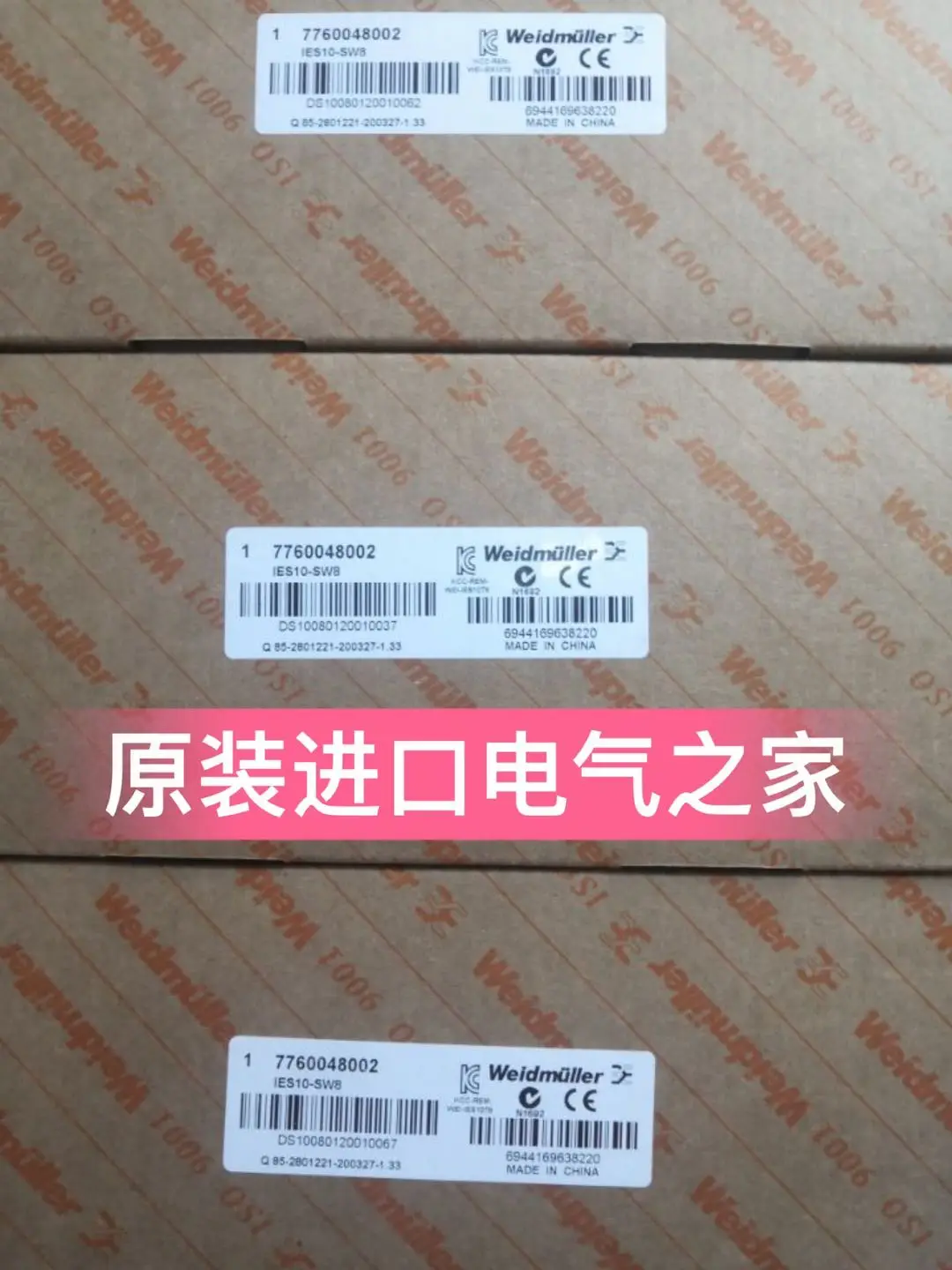 

Veidemyuller обмена 7760048310 фотосессия/1SC