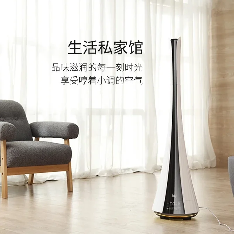 New Floor-to-ceiling Large-capacity Air Atomization Humidifier, Home Intelligent Silent Pregnant Purification Atomizer