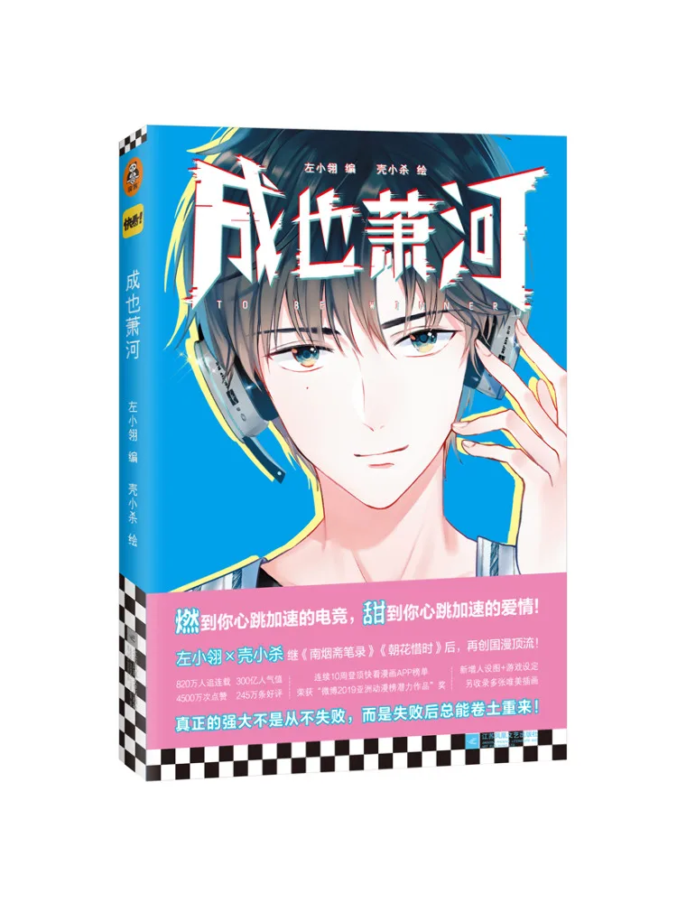 

Book-Winshare Cheng Ye Xiao He