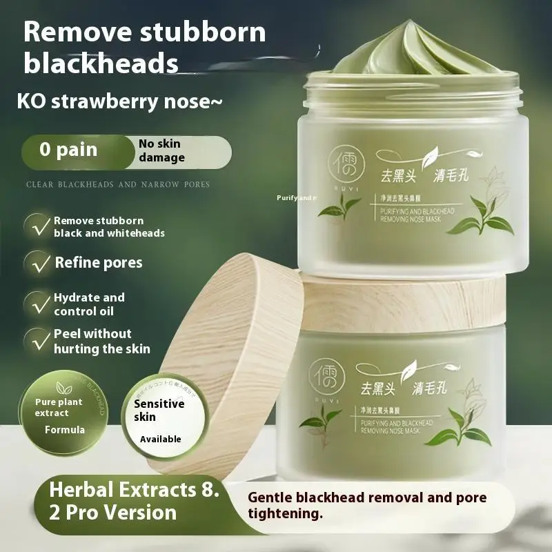 

Маска для удаления черных точек RUYI, отшелушивающая маска для контроля жирности, глубокая очистка, сужение, удаление черных точек, освежающая грязевая маска ﻿