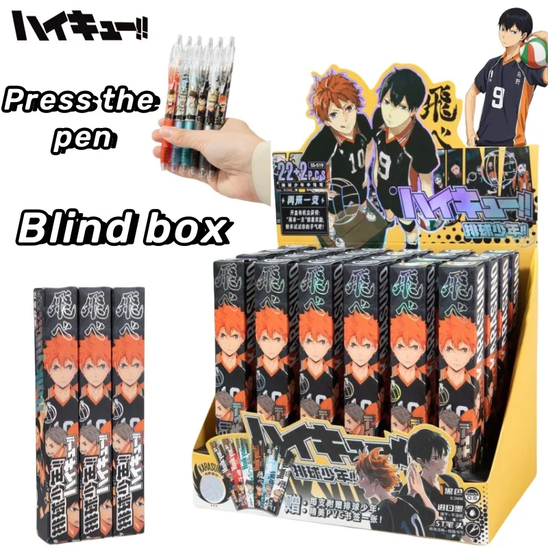

Haikyuu Hinata Shoyo Kozume Kenma Аниме Периферийные устройства для студентов Кисть для вопросов, быстросохнущая, слепая коробка-сюрприз, гелевая ручка