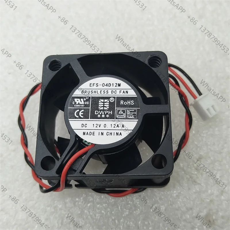 Suitable for humidifier cooling fan 4020 12V 2/3 wire EFS/C-04D12H/EFS-04D12M