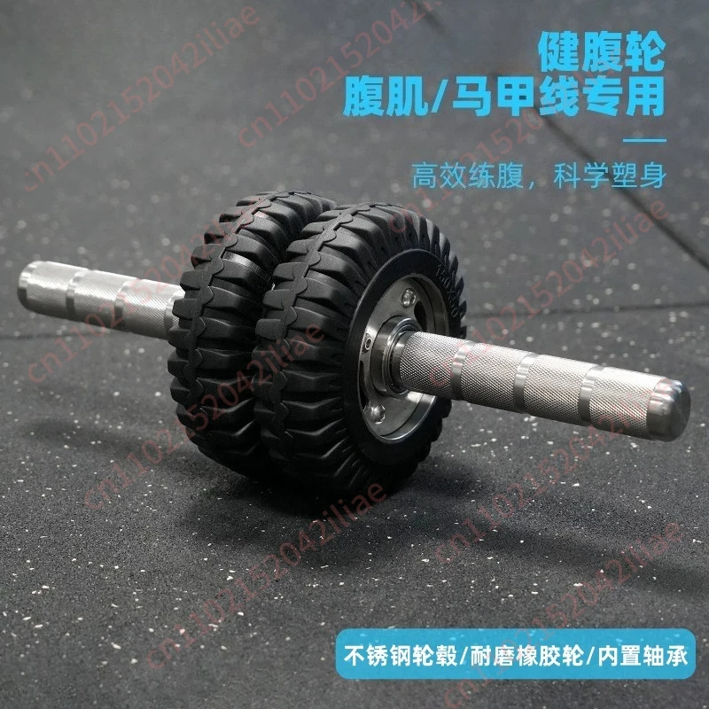 Stainless steel abdominal wheel men's and women's sports fitness equipment training abdominal muscles vest line