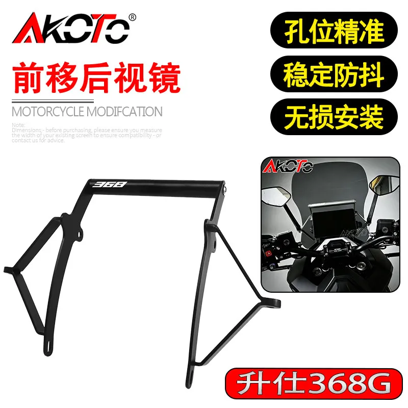 

2026 New 368G Navigation Bracket For ZONTES 368G GPS Bracket ZT 368 G Mobile Phone Bracket Modification Accessories 2024 2025