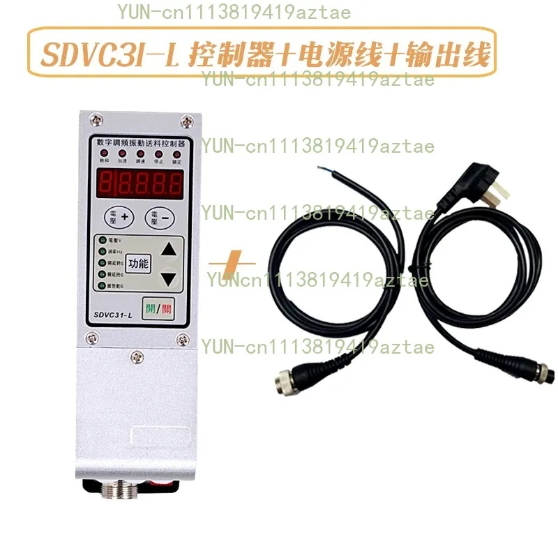 SDVC31‑M Vibration Disk Frequency Controller, Digital Voltage Regulating Speed Control Module
