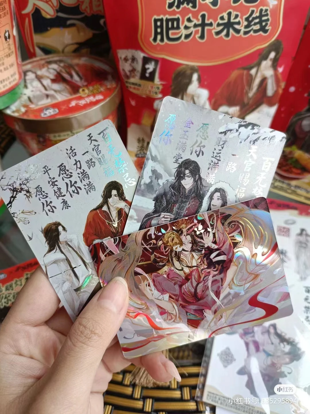 In magazzino Man Xiao Bao Heaven collaborazione ufficiale di benedizione Hua Cheng Xie Lian Card Mini Stand portachiavi adesivi con ciondolo