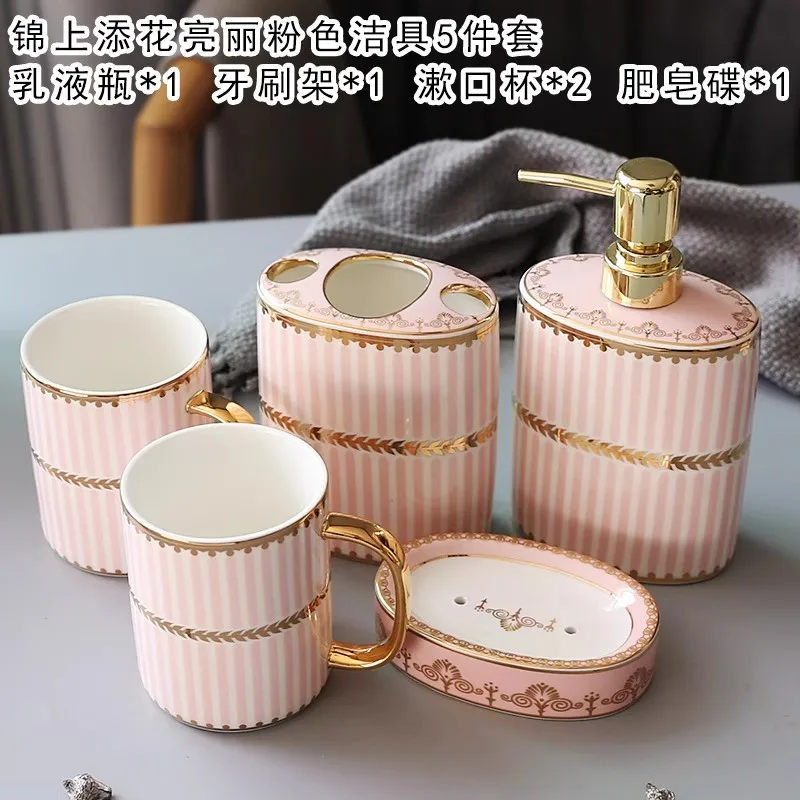 Blue Ceramic Bathroom Kit Five Piece Soap Dispenser and Mouthwash Cup Set Modern Home Bathroom Accessory Set Soap Dish Wash Set