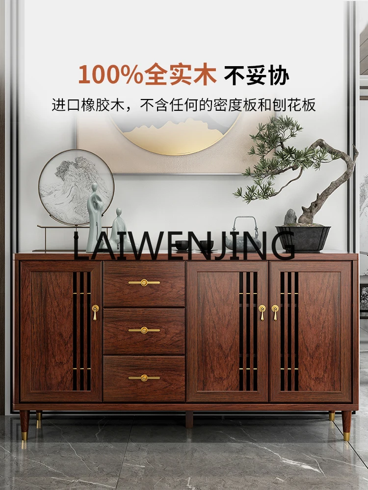 New Chinese Meal Edge Solid Wood Living Room Locker Kitchen Integrated Wall Storage Multi-Functional Tea Cabinet