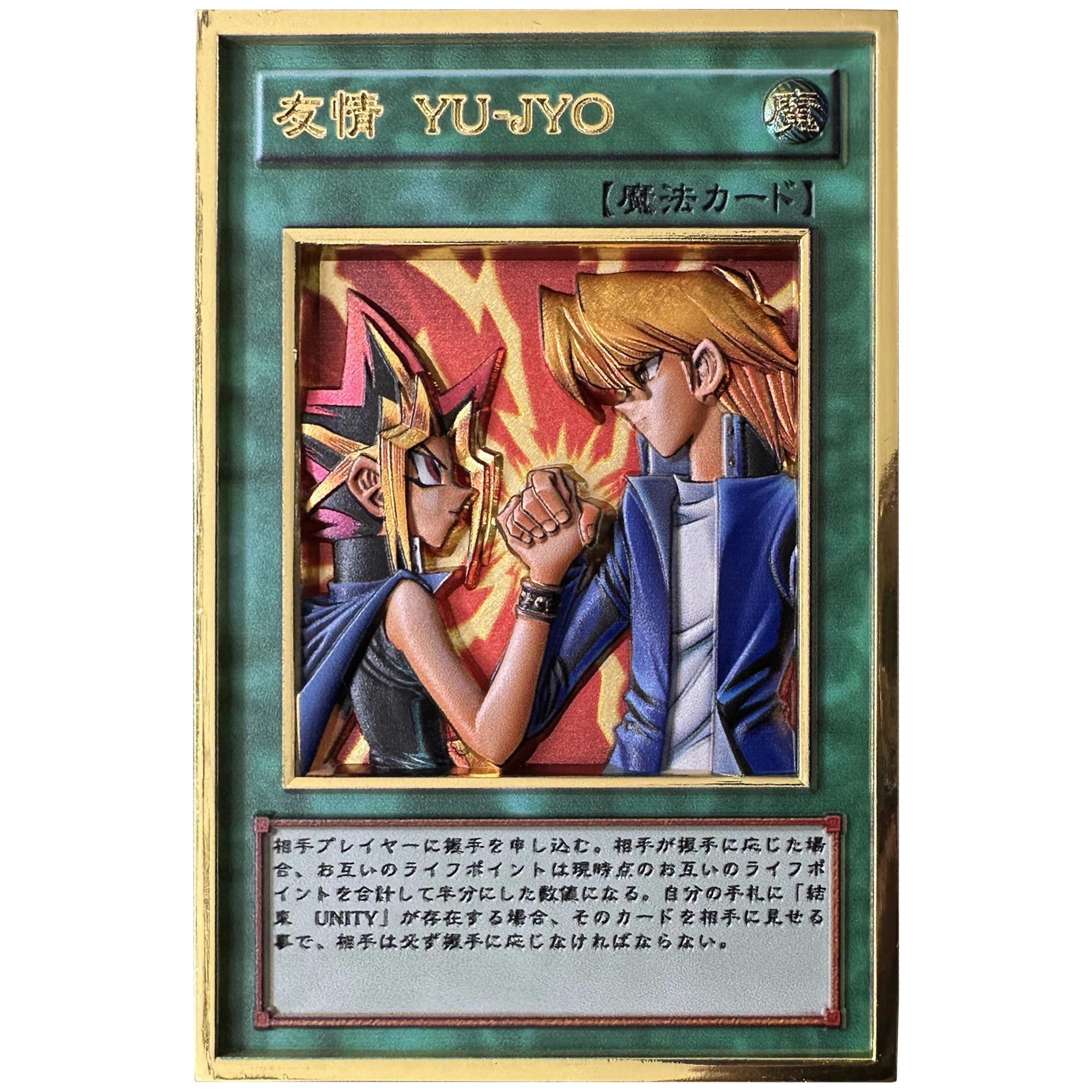 Yu-Gi-Oh! 3D Relief Metal Card Yugi Muto Joey Wheeler Diy Self Made Game Anime Collection Card Gift Toys