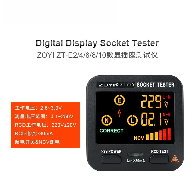 

Socket Safety Tester Leakage Switch Detection Power Failure Detection Zero Live Wire Test ZT-E2/E4/E10