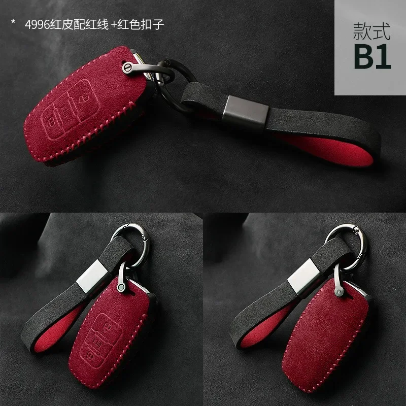 

Suede Car Key Case Cover Holder Key Shell Buckle for Haval H6, H2S, M6, F5, H4, and Big Dog F7