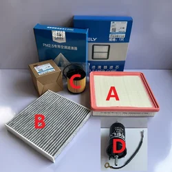 1/2/3/4 pcs Filters a set for Geely Coolray SX11/Proton X50 ICON  1.5T Air &Oil &Cabin&Fuel Filters a set for Geely Coolray SX11