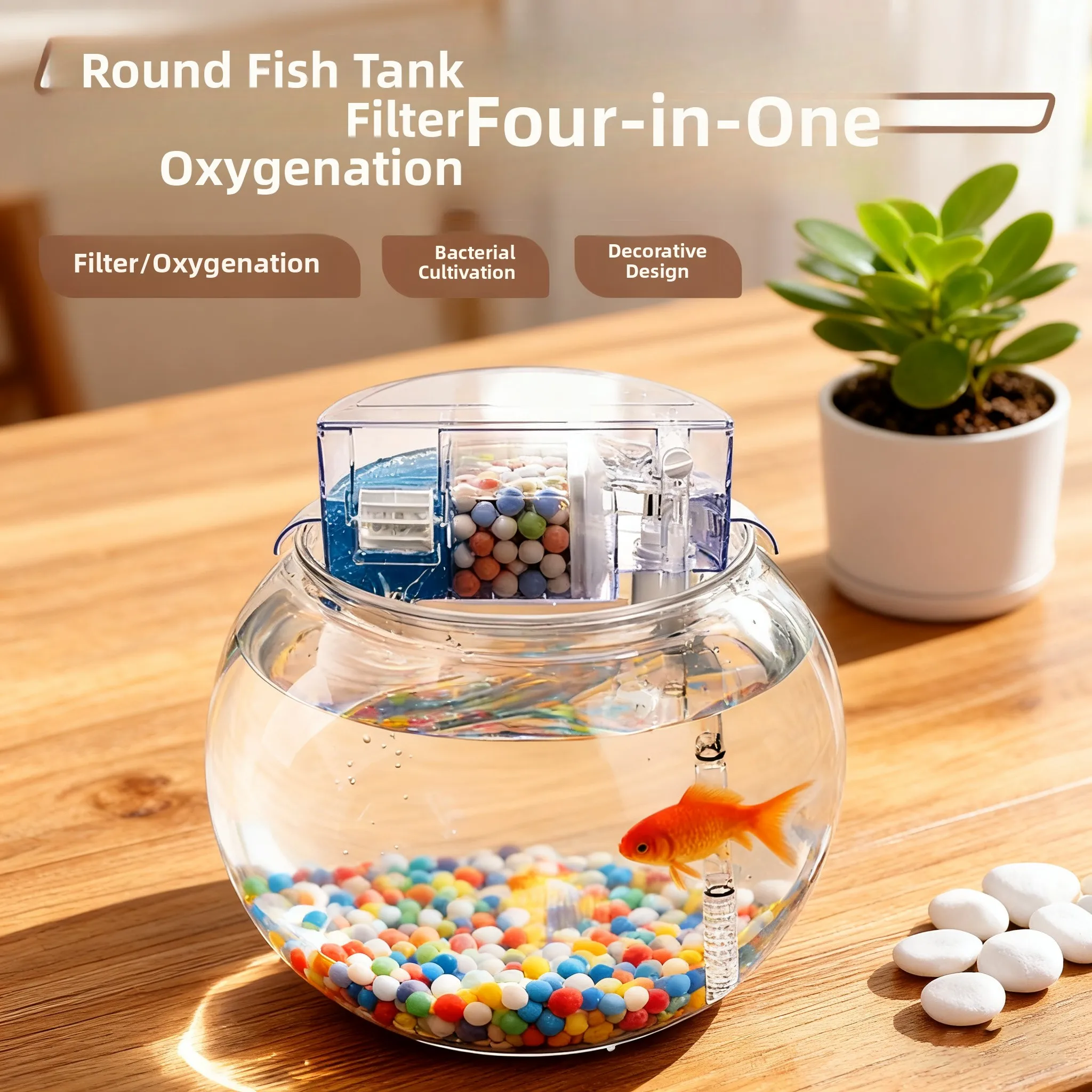 

Бесшумный круглый аквариумный фильтр 3-в-1: система оксигенации и циркуляции, погружной насос, биохимический очиститель для аквариума