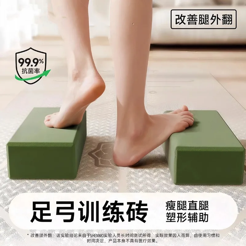 Yoga Brick for Leg Exercises, Straight-Leg Brick, Women's Home Fitness, High-Density 120g, Arch Training, Adult Use