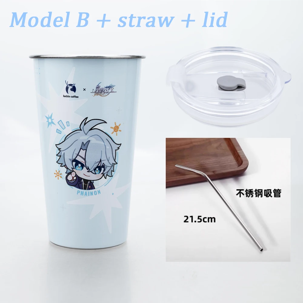 B with straw and lid