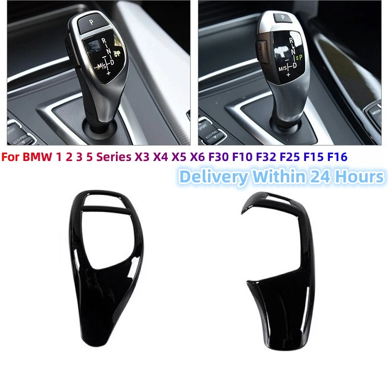 

For BMW F30 F10 F15 F07 F20 F21 F22 F32 F34 F35 Piano Black Car Gear Shift Panel Frame Gear Knob Trim Cover Sticker Accessories
