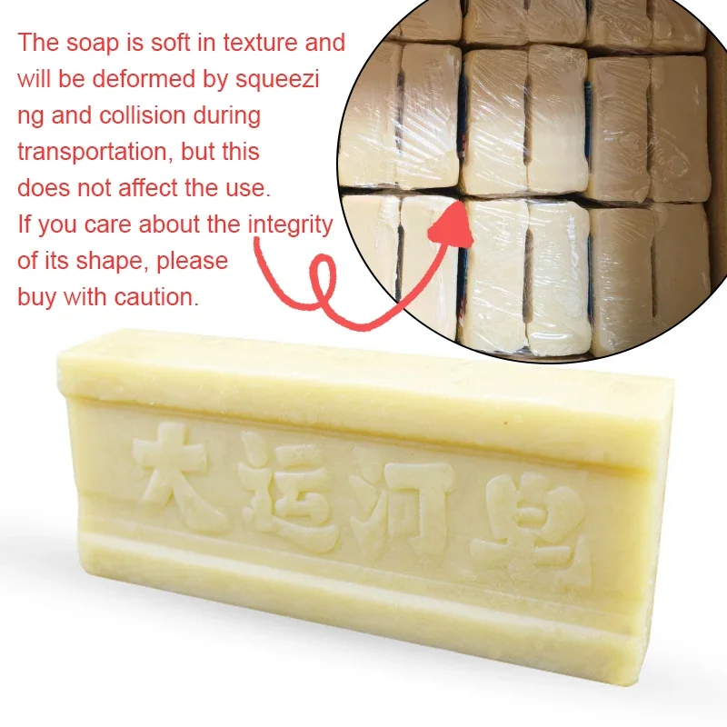 200g Underwear Cleaning Soap Bar Laundry Soap Remover Clean Old Soap For Deep Cleaning Removing Odors And Stains