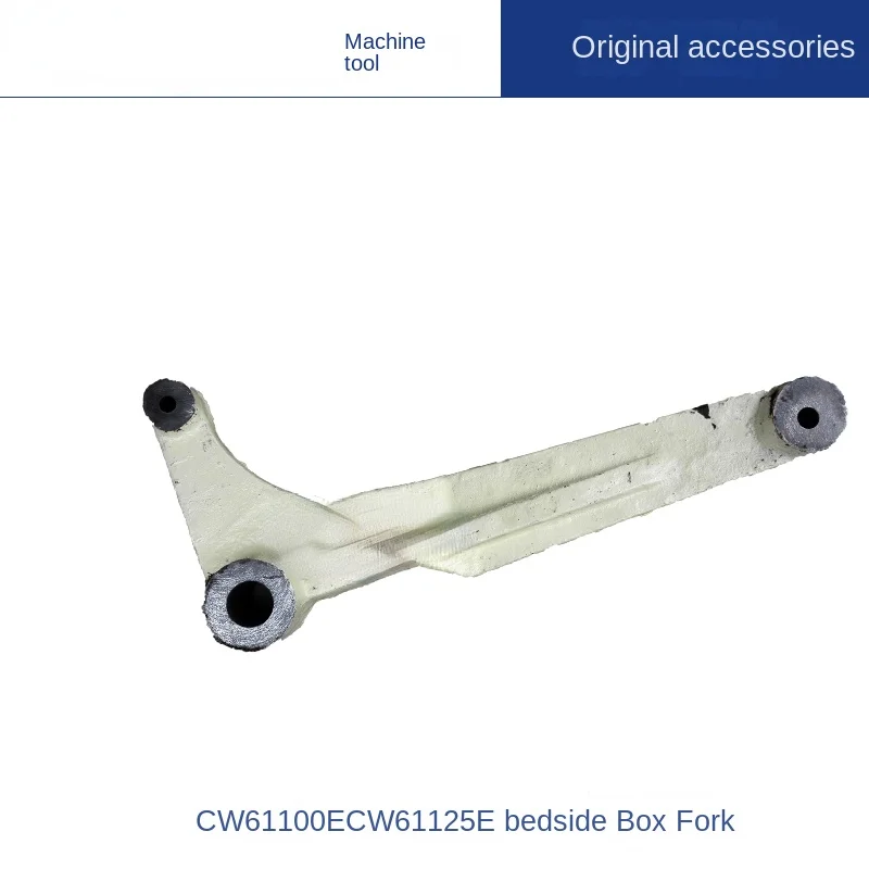 Machine tool headstock spindle box high and low speed shift fork