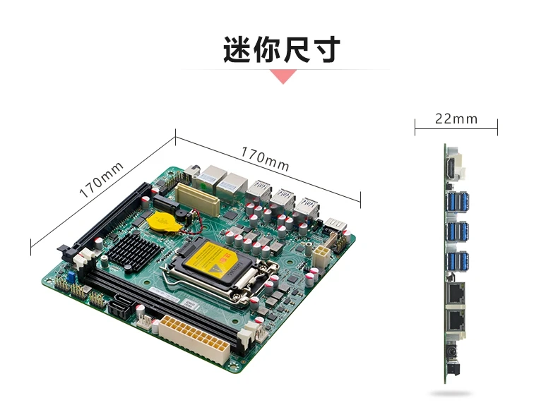 Machine vision industrial motherboard supports Intel 6-9th generation LGA1151 CPU i3 i5 i7 6LAN POE 6 USB 3.0 COM PCIE X16