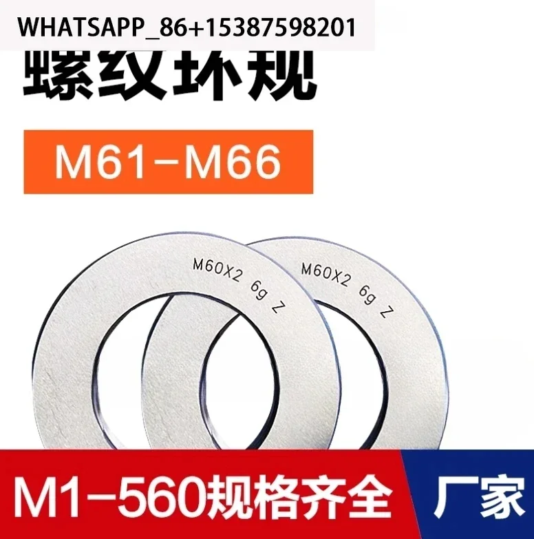 

BC M61 M62 M63 M64 M65 M66 M67 M68 M69 M70 x6 x4 x3 x2 x1.5 x1 Thread Ring Go And No-Go Grade 6g Metric
