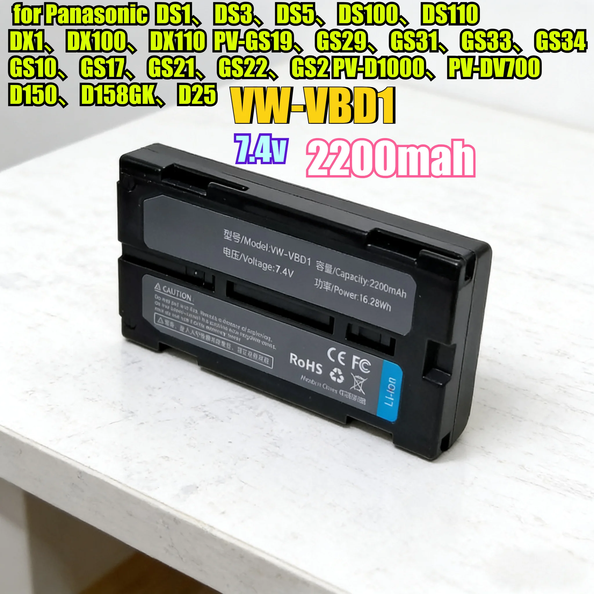 2200Mah VW-VBD1 Rep… - image