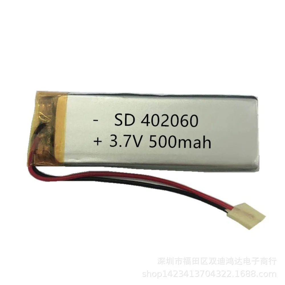 402060 3.7V 500mAh Rechargeable Replacement Batteries for MP3 Digital Camera Smart Watches GPS PSP DVD Player Game Consoles