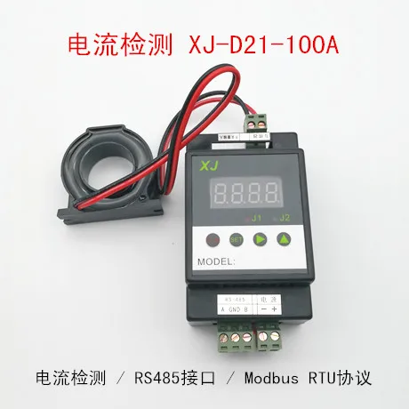 100A AC Current Acquisition Module RS485 Interface Modbus RTU Protocol XJ-D21-100A