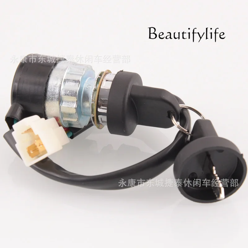 Four-wheel V ATV switch 3-wire electric door lock power switch
