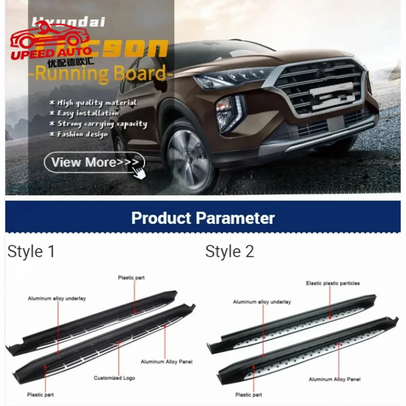 Suitable for Apollo Thick Durable Car Exterior Accessories Parts Kit Stainless Steel Side Pedal Running Boards Tucson 2021