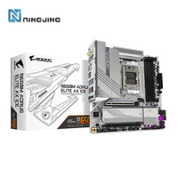 GIGABYTE New B650M AORUS ELITE AX ICE Micro-ATX AMD B650 DDR5 192GB DDR5 8000 (OC) MHz M.2 Wi-Fi 6E Socket AM5 Motherboard