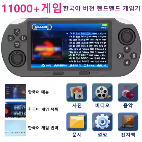 SF3000 Korean Language Version Handheld Game Consoles for PS1 GBA SFC MAME Retro Emulators 4.5 inch Portable Machine Game Player