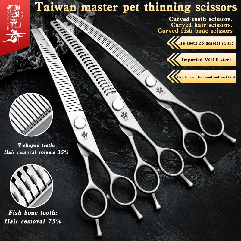 Taiwan Pet Beauty Curved Teeth Scissors, 7 Inch, Fishbone Scissors, Dog Repair, Pengpeng Scissors, Pet Teacher Only