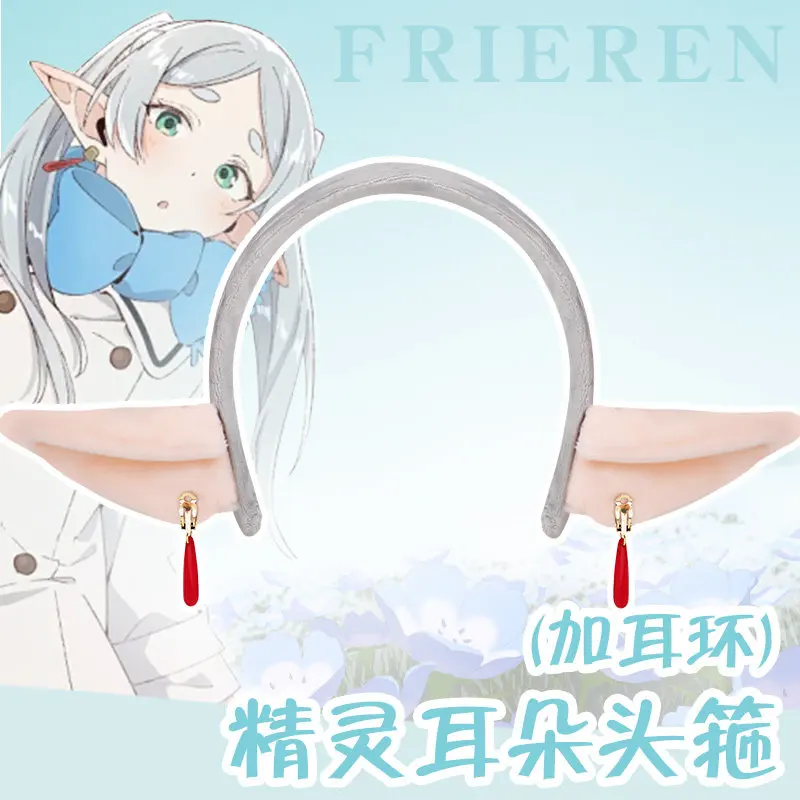 Anime Sousou No Frieren Headband Beyond Journey's End Headwear Cosplay Accessories Women Lolita Hair Hoops Prop Christmas Gift