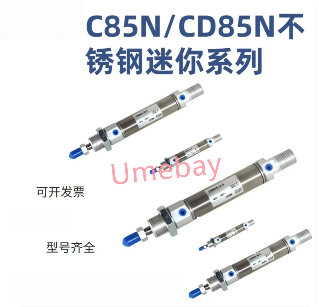 1 piece, CD85F25-10-B CD85F25-15-B CD85F25-20-B CD85F25-25-B CD85F25-30-B CD85F25-40-B CD85F25-50-B CD85F25-60-B CD85F25-75-B