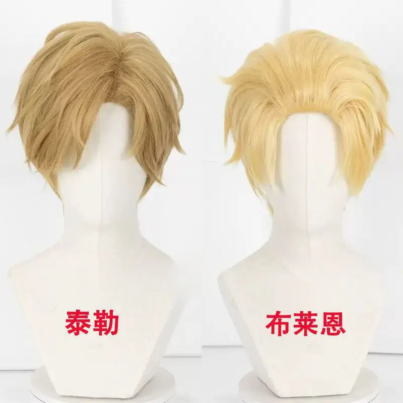 Manny's Burger Shop Cos Play Pruik Release, Lane Taylor Style, Frizzy Look.