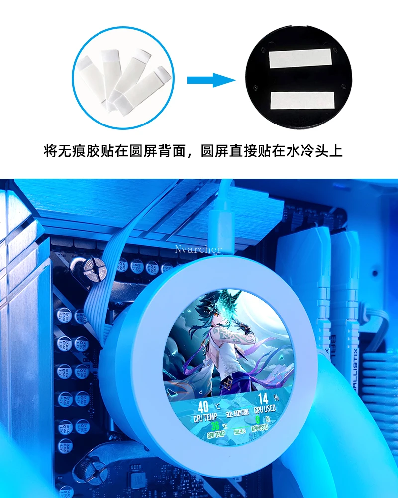 Pantalla redonda de 2,1 pulgadas, IPS de 480x480 Pantalla dinámica, cubierta de control de temperatura, radiador de CPU refrigerado por agua integrado, 120/240/360