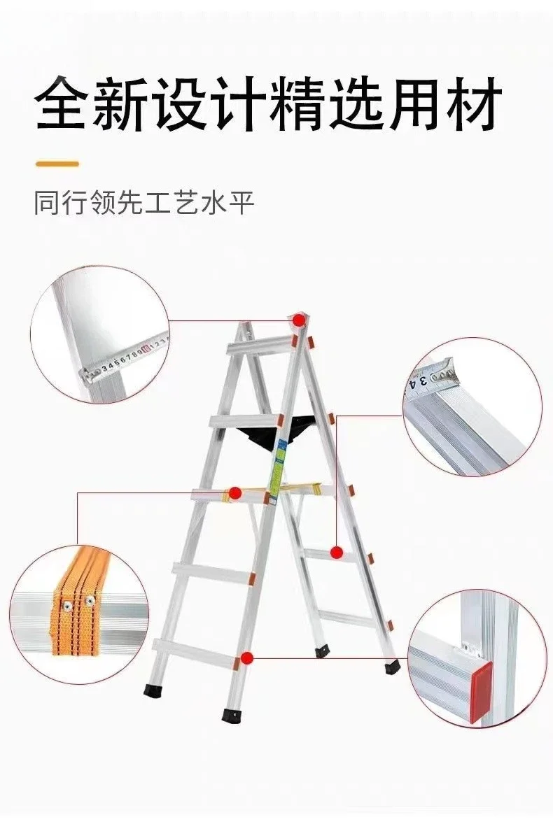 Aluminum alloy ladder, feasible herringbone ladder, thickened welding engineering ladder woodworking mobile decoration