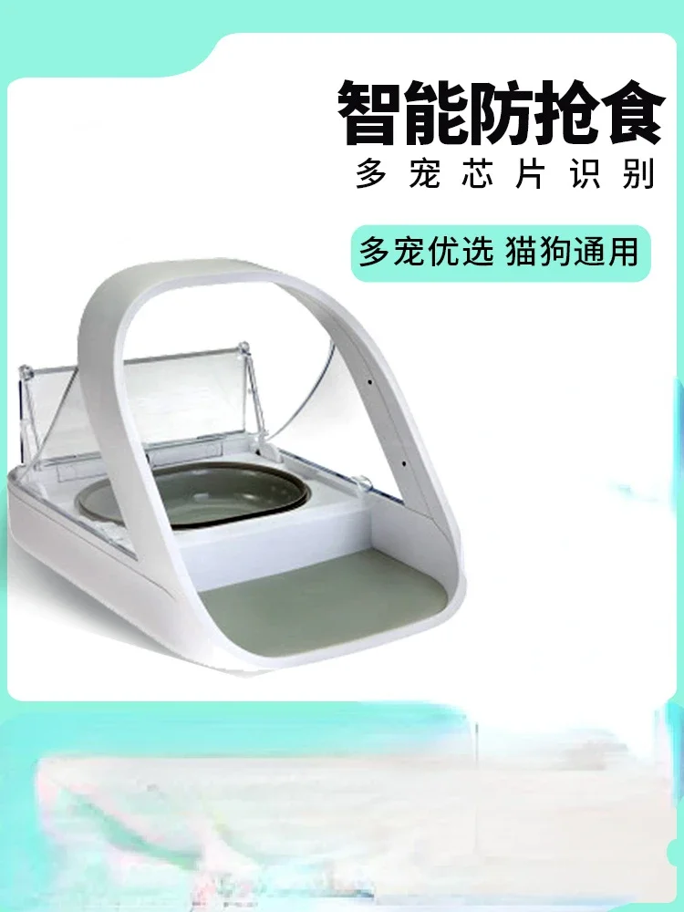 Intelligent chip recognition and sensing multi cat automatic feeder for wet food preservation, pet cat bowl insect prevention