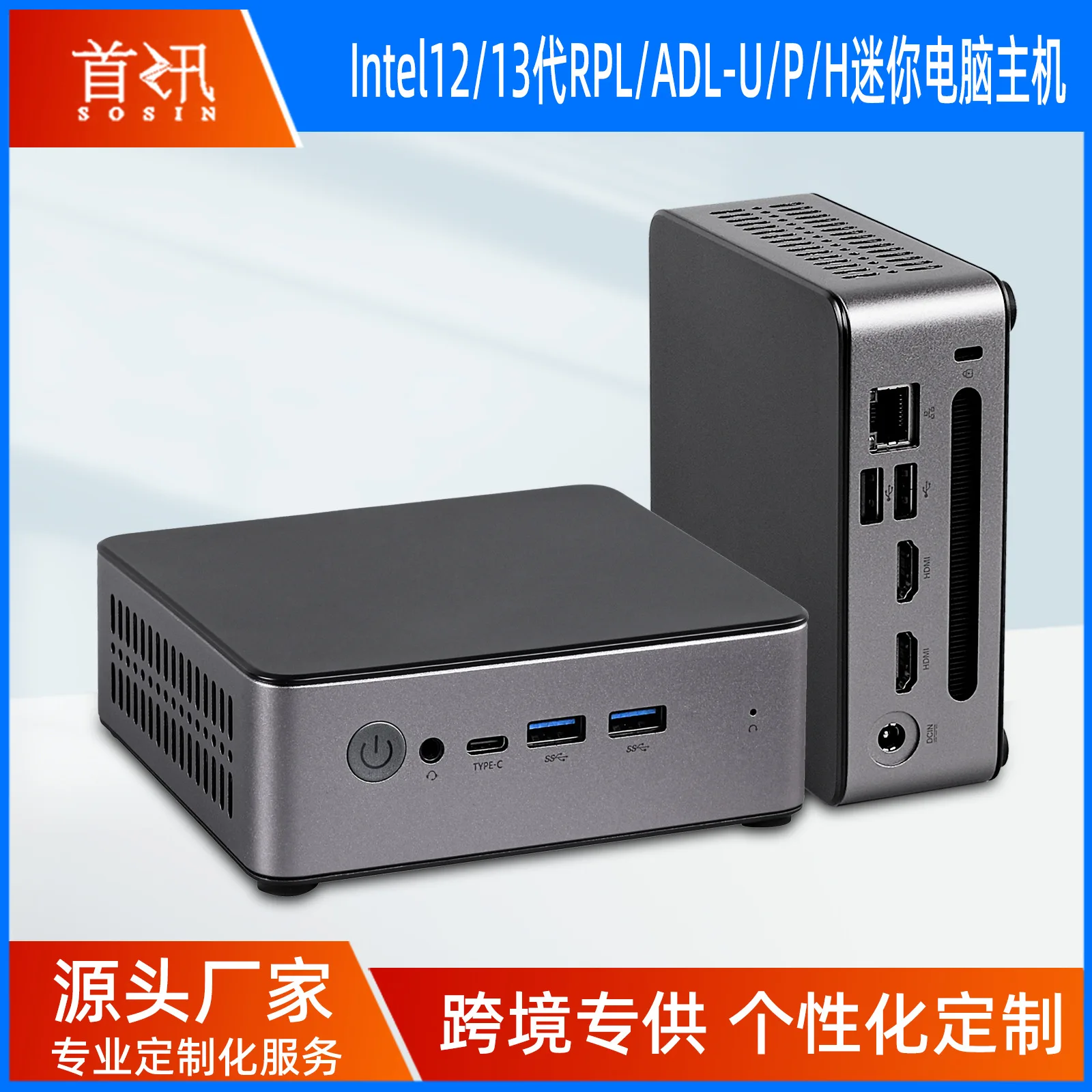 

12th generation Core i5-12450H mini computer host intelligent speed control miniPC