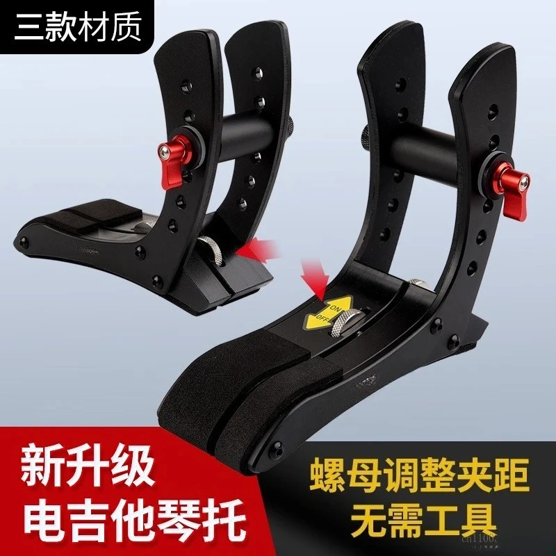 Electric guitar holder, electric bass bracket, nut adjustment non-slip guitar leg holder bracket, clip support frame